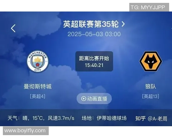 曼城与曼联激情对决视频直播全程回顾与精彩瞬间分享