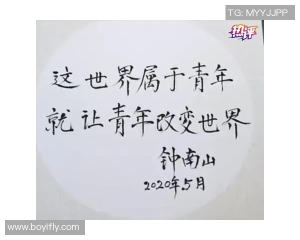 王少杰的奋斗历程与成长故事揭示了新时代青年的梦想与追求