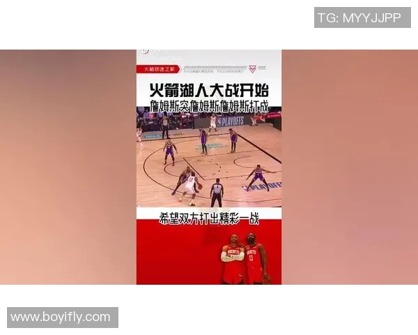 火箭对湖人精彩对决直播软件推荐与使用指南 火箭对湖人精彩对决直播软件推荐与使用指南
