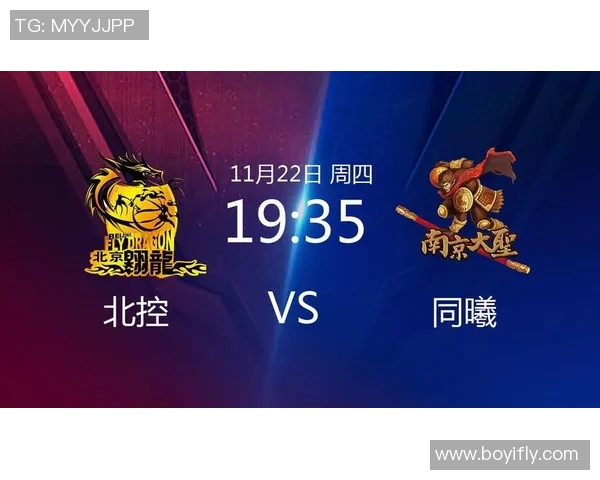 北控与同曦激战在即新浪直播全程呈现精彩对决与赛后分析 北控与同曦激战在即新浪直播全程呈现精彩对决与赛后分析