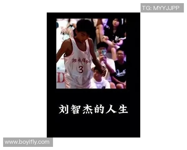 吴冠希的篮球之路：从默默无闻到闪耀赛场的传奇成长故事