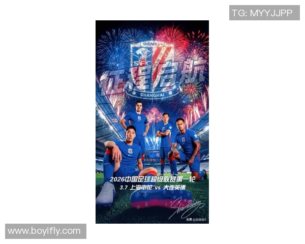 2017年上海申花与天津泰达激战成名的精彩对决回顾与分析 2017年上海申花与天津泰达激战成名的精彩对决回顾与分析