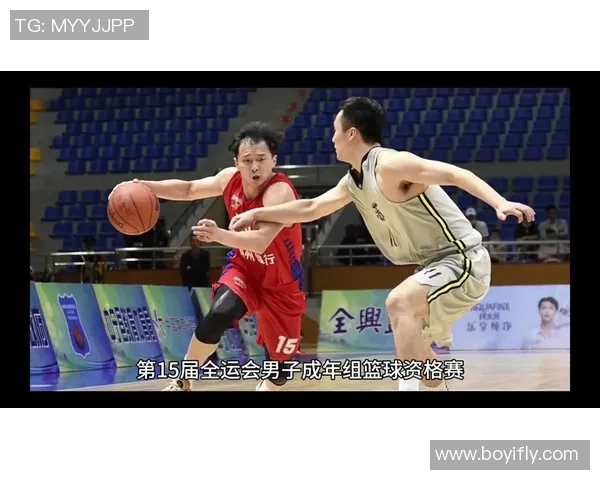 全运会精彩对决新疆男篮挑战天津队展现篮球风采与激情