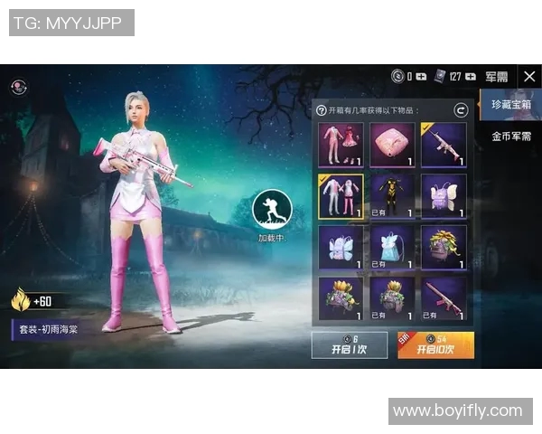 和平精英深度解析LNG战队反击策略与战术布局的成功之道 和平精英深度解析LNG战队反击策略与战术布局的成功之道