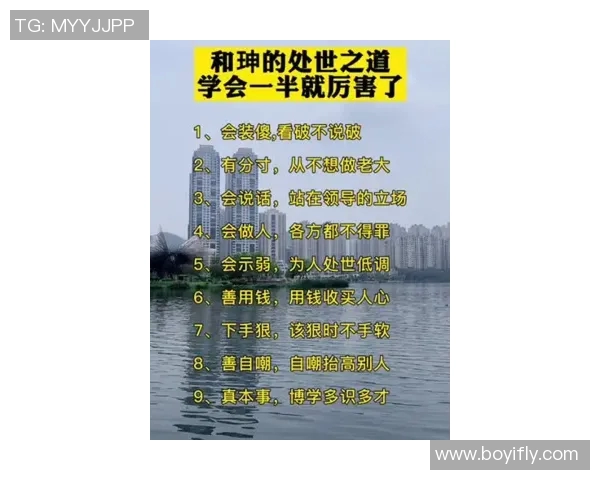 富兰克林的智慧与人生哲学如何影响现代社会的价值观与科学发展 富兰克林的智慧与人生哲学如何影响现代社会的价值观与科学发展
