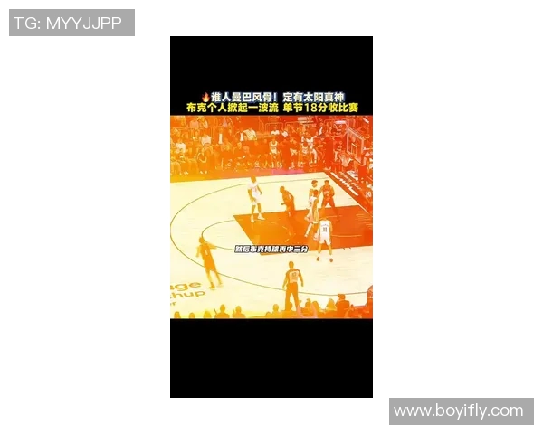 德文布克领衔太阳队崛起之路展现篮球新风采