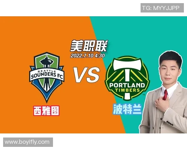 波特兰与西雅图精彩对决赛况回顾及分析 波特兰与西雅图精彩对决赛况回顾及分析