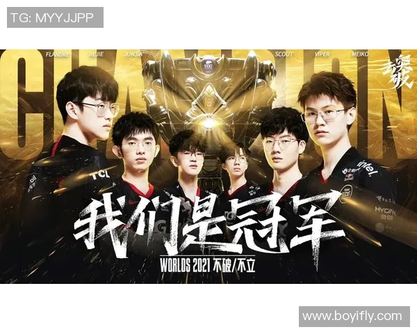 英雄联盟战术分析：深入探讨V5战队的盯防策略与执行效果